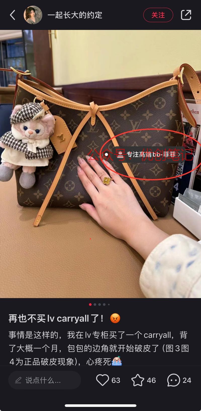 小红书标记导流法在作品上标记..情报-搞钱线报📢论坛-网创交流-优创圈